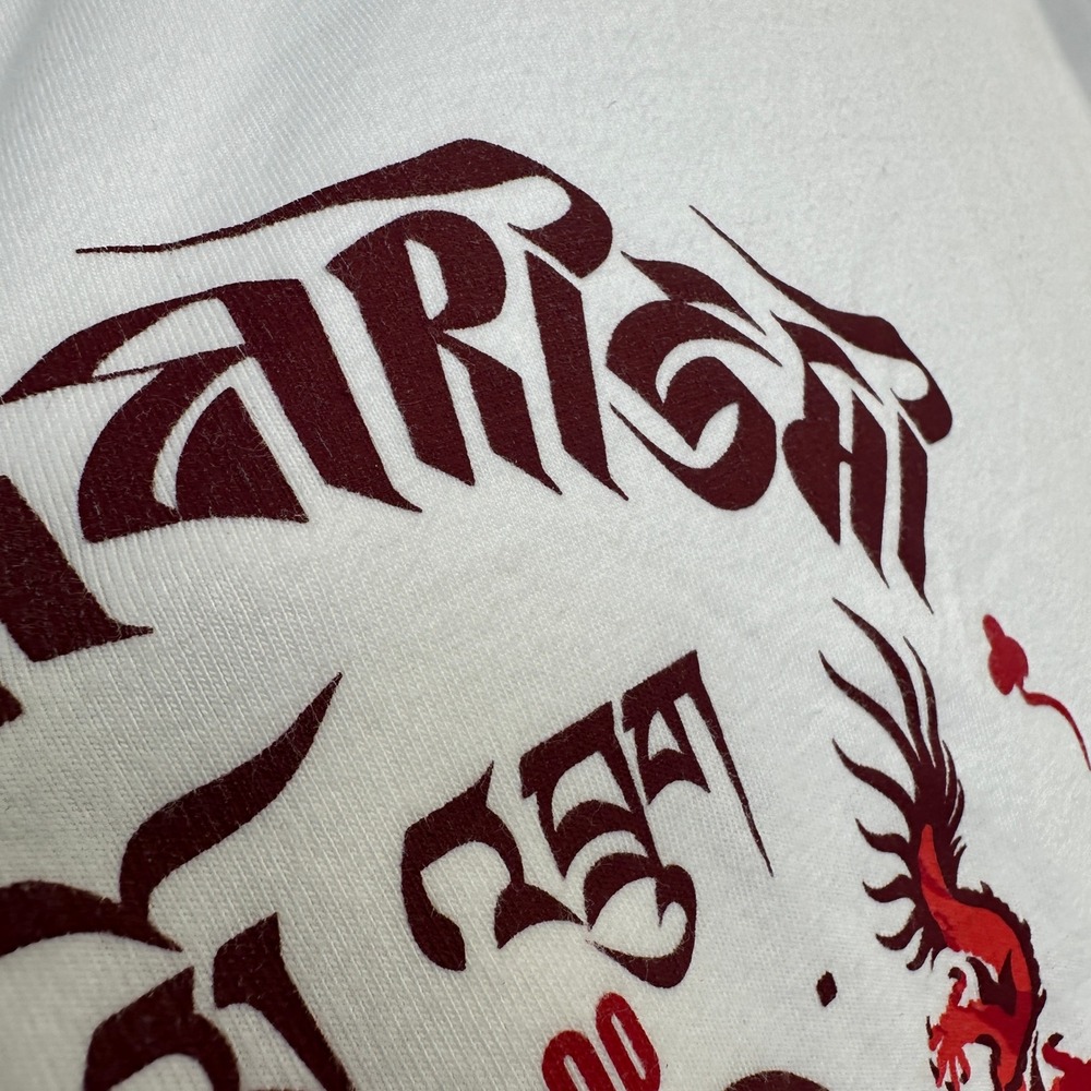 Maharishi Year of the Dragon T-Shirt Organic Cotton Off White Men XL - Picture 8 of 11